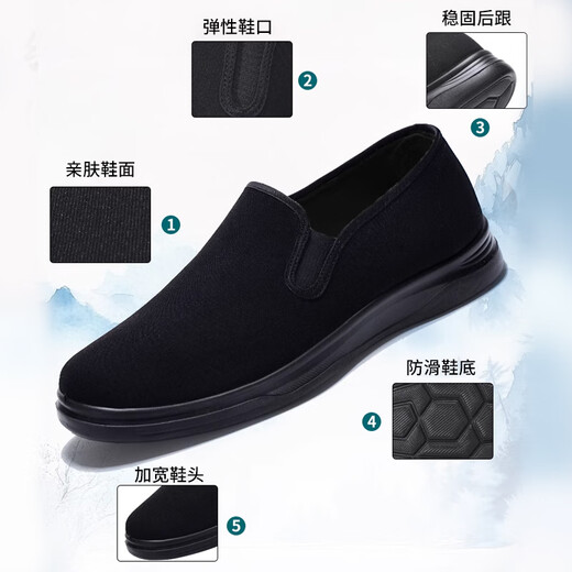 
Weizhi casual shoes old Beijing cloth shoes men's traditional one-foot lazy shoes middle-aged and elderly dad old men's shoes WZ1059