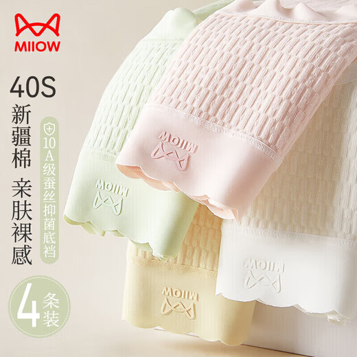 Cat man 4 pairs of women's underwear women's pure cotton baby cotton 10a mulberry silk bottom crotch high elastic large size mid waist comfortable and breathable L

