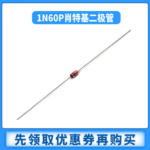 Zejie Schottky germanium detector diode 1N60P IN60P package DO-35 can replace 2AP9 bulk direct plug IN60P (20 pieces)