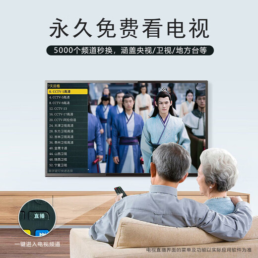 
4K Ace New 55-inch ultra-high-definition TV Home Smart Network WiFi Smart Voice Tablet Explosion-proof Living Room Bedroom Hotel Monitoring Eye Protection Monitor 75LED HD Eye Protection Voice Edition (Length and width 125*74 cm)