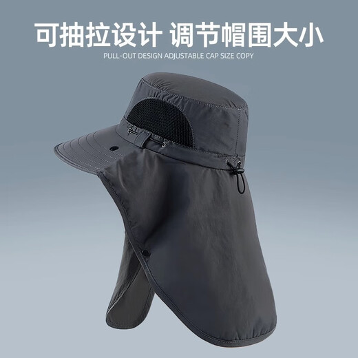 Woodpecker (TUCANO) fisherman hat men's summer anti-UV outdoor travel sun hat fishing face covering sun hat large brim sun hat light gray main picture style (thin and quick-drying material one size fits all (favorite and purchase priority delivery)