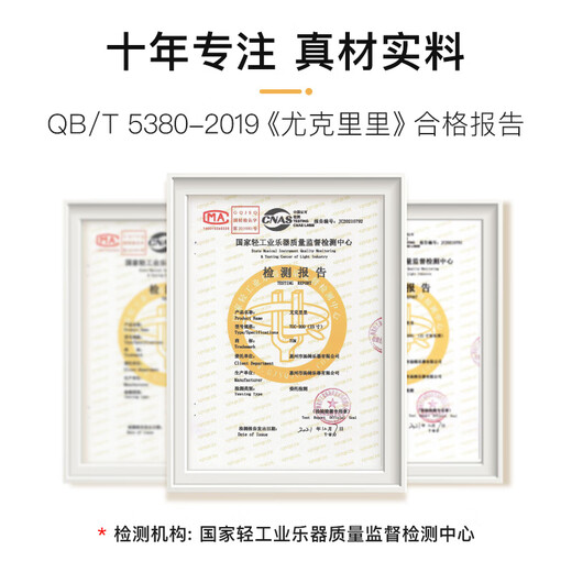 TOMT5/T5S Vintage Ulaulele Beginner Small Guitar 23-дюймовые студенты Мужчины и женщины T5S Dadario Strings, Vintage 26-дюймовый