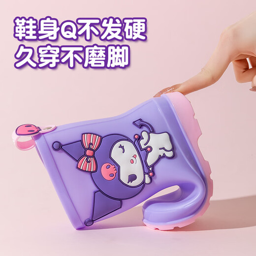 Tagyisheng Kulomi Botas de lluvia para niños y niña de mediana edad Melodía Melodía de tubo largo Tubo de goma de 3-6 años Big Big Children's Rain Shoots Elementary School Rubber Melody ~ Cinturón actualizado 29 Longitud interna 19 cm [Tamaño normal 29-30]