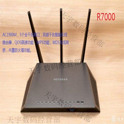 
Netgear (NETGEAR) 8 new Netgear dual-band Gigabit router R8000R7000R6300 V2R6220 etc. are not brand new white R8000