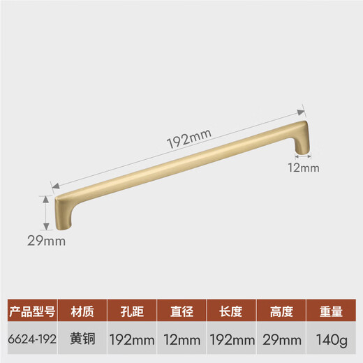 XMSJ Fabricant personnalisé Ventes directes Brosse en laiton doré en laiton Double Hole Armoire de porte Datoir Poignée en cuivre Copper MH6624-160 THE
