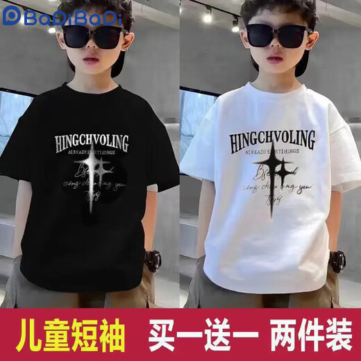 
Badibadi summer children's clothing new versatile T-shirt for boys pure cotton loose short-sleeved children's summer half-sleeved top Class A white KMS33/Xinjiang cotton quality One size 12035-40Jin[Jin equals 0.5 kg]