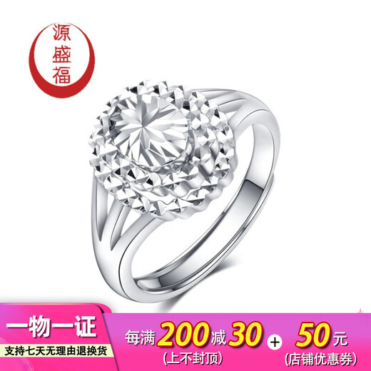 Yuan Shengfu's new PT950 oval imitation diamond platinum ring, fashionable women's platinum ring, adjustable and lively, shiny 7.35g