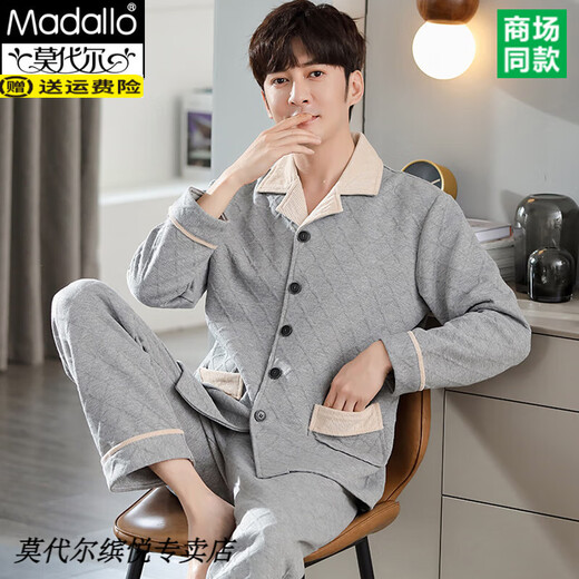 Le pyjamas pour hommes modaux peut porter un coton à air mince à trois couches en automne et en hiver, au printemps et à l'automne coton pur et à la chaleur épaissie 3878 # xl (recommandé 140-160jin [Jin est égal à 0,5 kg]))