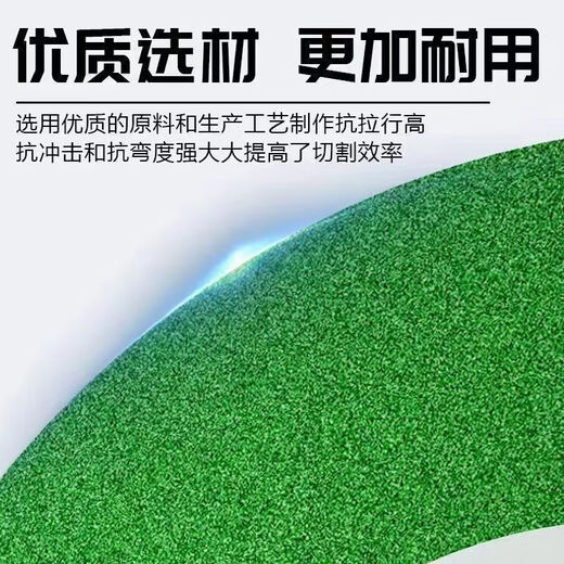 Vinoa cutting blade 350mm saw blade 400 cutting machine special metal stainless steel grinding wheel resin sharp industrial green 350 large slice 3 pieces