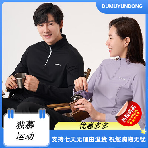 T-shirt à manches longues Toread Pathfinder, automne et hiver de nouveaux produits en plein air pour hommes et femmes, sport couples respirants, Tajjbl91742 / 9274 noir (homme) xl toute taille