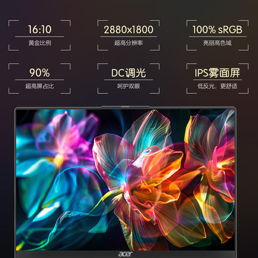 Acer se ahorra un 20% en subvenciones nacionales. Extraordinaria computadora portátil Ai, delgada y liviana, de alto rendimiento, nivel Go Pro, pantalla de alta actualización de 2.8K y 120 Hz, voltaje estándar central, juegos para estudiantes de alta gama, nuevo i5H de 12 núcleos, 32G, pantalla de 120 Hz y 2.8K, gris