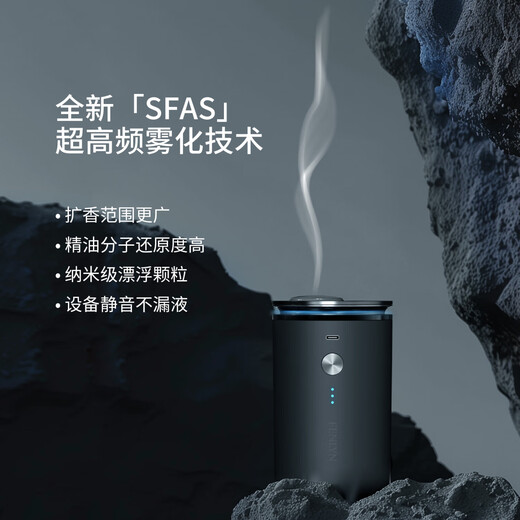 FENLYN FENLYN Aroma Diffuser Automatic Fragrance Machine Home Bedroom Sleep Aid Diffuser SFAS Aroma Diffuser Birthday Gift for Boyfriend Husband Girlfriend Wife Exquisite and High-end Gift Box Time and Space Silver (Upgraded Flagship Model) + Night FENLYN (Light Fragrance) 15ml