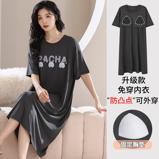 浪莎（langsha）带胸垫莫代尔睡裙女士夏季短袖2025年新款宽松中长款套头睡衣夏天 A11762# M