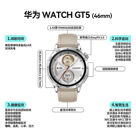 
Huawei [National Subsidy 15%] Huawei Watch Watch GT5 Sports Smart Blood Oxygen Heart Rate Call WeChat Sleep Students GT43Pro Upgrade Cangshan Gray Watch + Topa Blue Customized Watch Strap