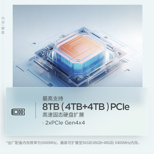 ThinkPad government subsidy 5% Lenovo ThinkBook16+AI all-in-one 2025 Intel Core processor 16-inch business thin and light laptop New 2nd generation Ultra9-285H 32G 1T