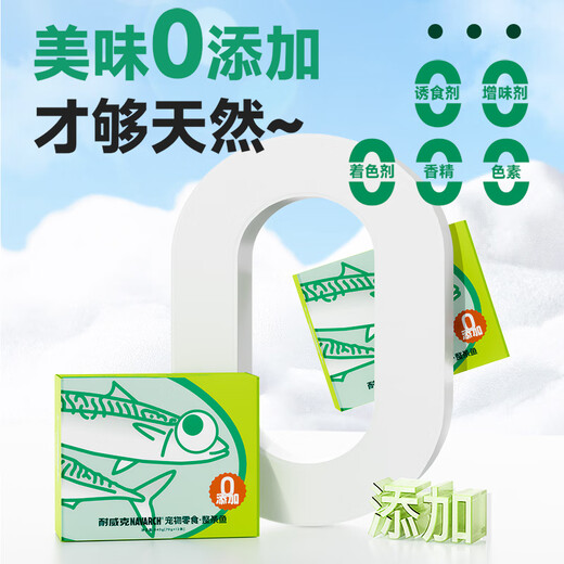 耐威克 猫条猫零食 湿粮猫罐头成幼猫蒸煮整条猫840g（70g*12条）