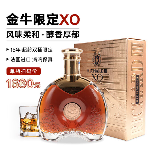 理查三世（RICHARDIII）白兰地xo洋酒法国进口金牛限定40度名酒烈酒700ml 含礼盒 700mL 1瓶 (尝鲜价）