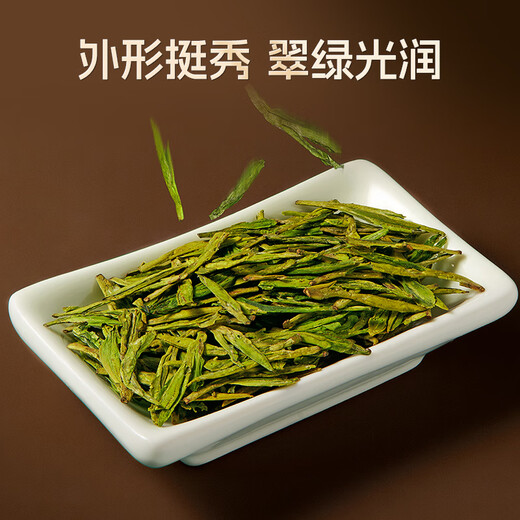 卢正浩新茶绿茶梅字西湖龙井茶特级100g明前茶叶礼盒梅家坞父亲节送礼