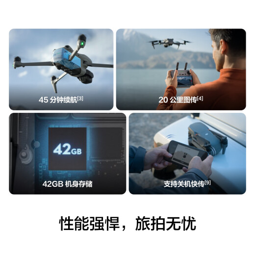 DJI Air 3S dual-camera flagship travel drone, one-inch main camera, high-definition professional aerial camera, night view, active obstacle avoidance and follow-up, remote control aircraft, Air 3S, Changfei set (RC 2 / enhanced picture transmission) One-year version, free exchange (698 yuan) Package one (128G super fast