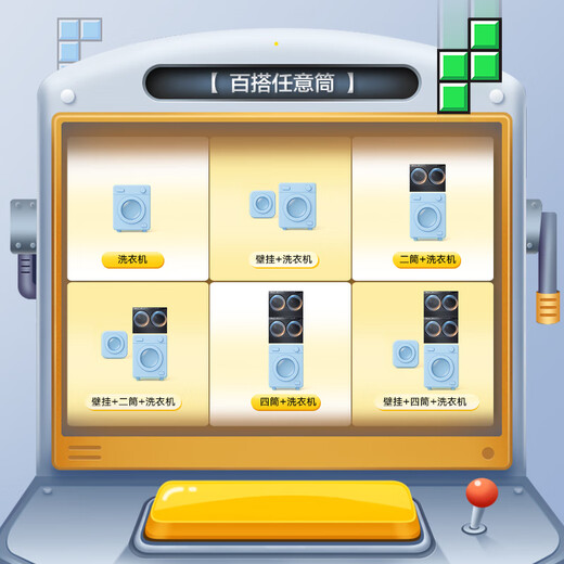 LittleSwan double-tube partitioned washing machine can be combined with a lazy three-tube washing machine and can be stacked. Mini Xiaowumei washing and drying integrated underwear washing machine TNDD20-08AIDE three-tube washing machine