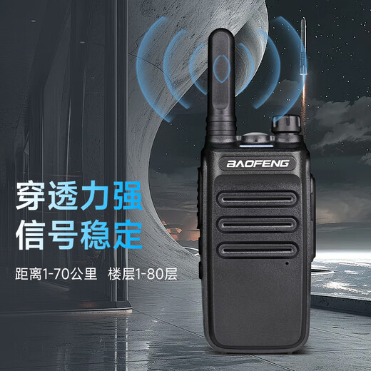BAOFENG [Dual-table] BF-999PLUS Intercom Classic Version One-click Frequency BF-888S Series Upgraded Edition Small Business Outdoor High-Power Long-Distance Mobile Station
