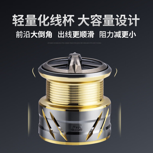 Kemelon Luya Micro-Object Spinning Wheel Carved Large Aluminum Teeth Small Golf Third Generation 1500V Micro-Object Version