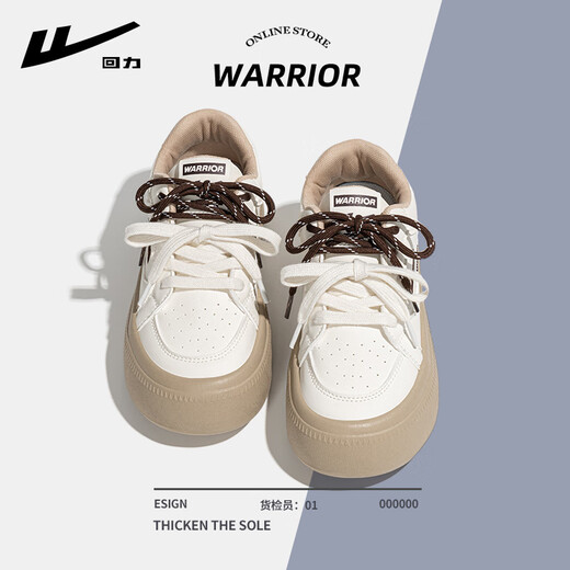 Huili Dick-Soled Deutsche Trainingschuhe 2025 Neue Sommer-Frauenschuhe Neu Retro Casual Vielseitiger Rock kleine weiße Schuhe Schuhe Beige 38