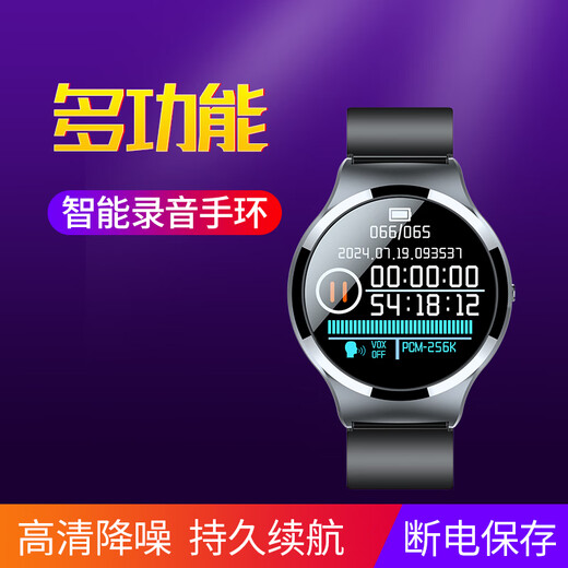 COMIX watch bracelet type recorder S16 8G professional recorder one-click recording high-definition long-range noise reduction recording mp3 learning training conference office equipment business black