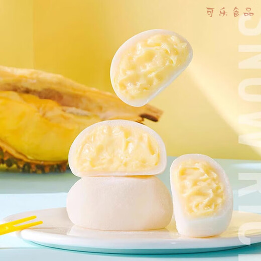 Durian moment durian snow cake snow meiniang dessert ice cream durian pulp snack pastry internet celebrity ice cream 8 pieces 10 pieces durian moment durian snow cake 40g (40