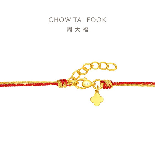 
Chow Tai Fook Broken Gold Double-layer Braided Rope Golden Gold Bracelet (work fee of 420) 15cm About 2.4g EOF1518