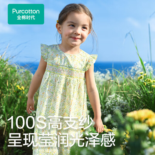 Cotton era children's dress summer dress little girl going out princess dress yellow teaser 120