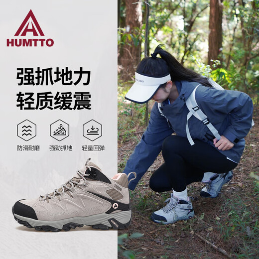 悍途户外登山鞋高帮防滑耐磨男女款 浅灰粉 女款723 37