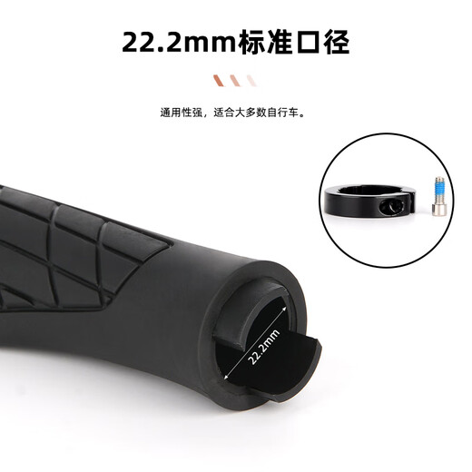 Baichao Mountain Bike Handle Set Lockable Anti-Slip Shock Absorbing Dead Flying Folding Car Universal Riding Grip Integrated Rubber Handle Set 902 Meat Ball Handle Set [Black] Gift Tool
