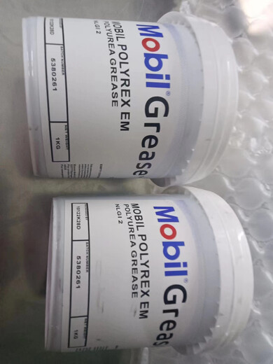 High temperature motor bearing No. 2 EMPL 35LB butter Meifu Polyrex EM grease Polyrex EM 103 EM (1KG)