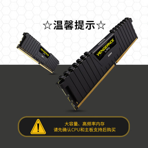 USCORSAIR DDR4 PC4 UDIMM Vest XMP Overclocking Gaming Esports DIY Installation Upgrade Fourth Generation Desktop Memory Avengers LPX Series DDR4 3000 Black 8GB 1 Single