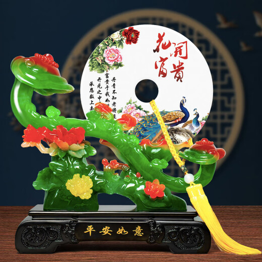 雅艺人生平安如意扣摆件定制商务礼品乔迁送礼客厅装饰品电视酒柜玄关摆设 平安如意墨玉款特大号-家和万事兴