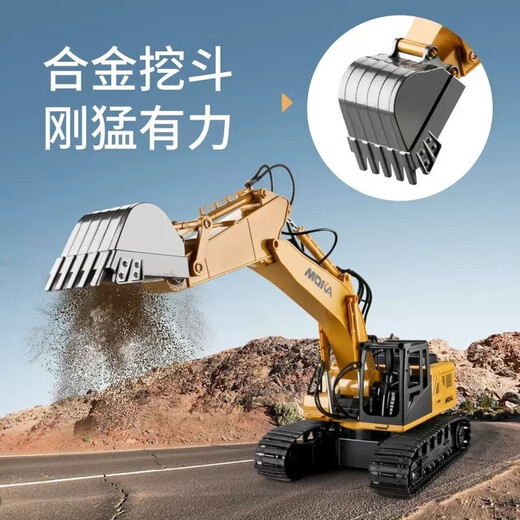 4DRC alloy excavator remote control car excavation engineering truck model children 3-6 years old toy boy birthday gift 6-channel remote control + alloy bucket yellow dual electric