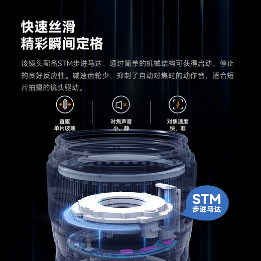 Xingyao Optical Brightin Star Xingyao AF50mm F1.4 autofocus lens large aperture portrait fixed focus Xingyao 50F14 is suitable for E-mount XF mount official standard Sony E-mount (A6400/A6700/ZV-E10, etc.)