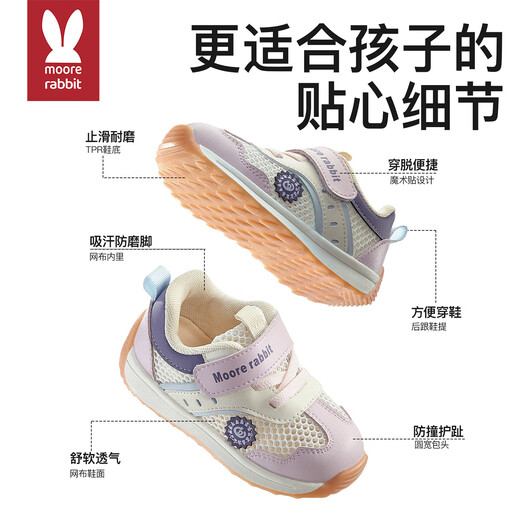 Moertu Children's Shoes 2025 Летние новая мягкая подошва для малыш