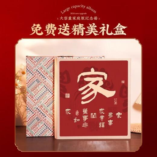 开亿大相册本大容量纪念册家庭1000张插页567810寸照片情侣宝宝成长记录册混合尺寸相片定制收纳册影集 【四口之家】姐妹 礼盒-混装567810寸694张【横竖/塑封】