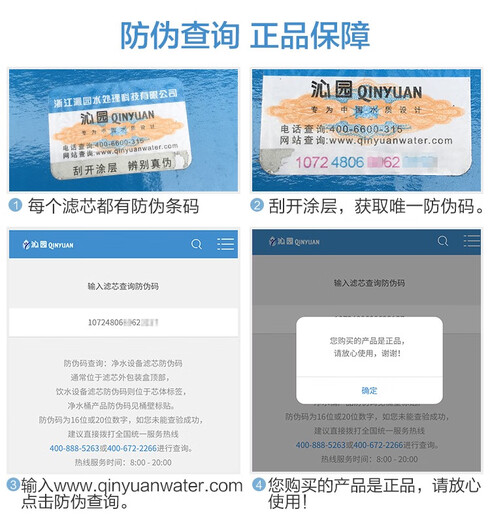 净水器滤芯KRT2800 3800 3820 3890PPC复合活性炭聚丙烯全套 KRT2800/3800/3890全套四级