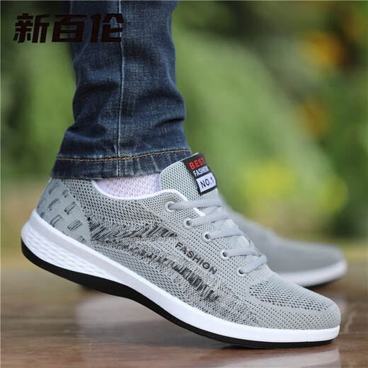 Nouveau équilibre 2025 Été Nouveau maillage respirant et à l'épreuve des chaussures de planche décontractées pour hommes à l'épreuve des odeurs légères, chaussures de sport en usage et en hauteur en hauteur Black Gol