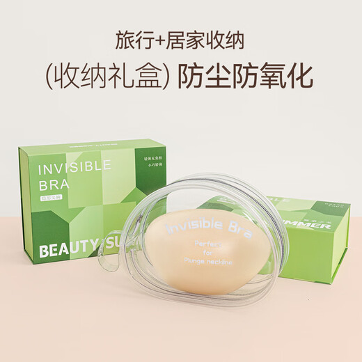 SecretWorld Bra Patches Women's Seamless Invisible Small Breast Gathering and Revealing Anti-Lighting Dots Silicone Latex Patches Special Bra for Wedding Dresses