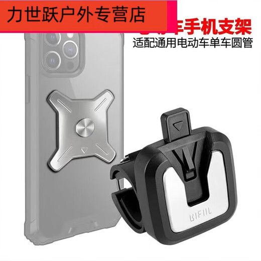Shantou Lincun metal detachable 360-degree rotating mobile phone bag wrist strap for driving and cycling take-out arm shell electric folding metal detachable wrist arm three-in-one detachable model (including electricity