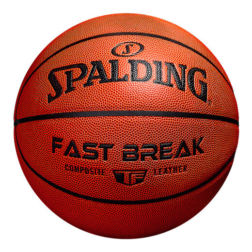 Spalding Basketball Geschenk Erwachsener Standard Nr. 7 Innen- und Outdoor Allgemeiner Professionalwettbewerb Grund- und Sekundarschüler Neujahr Geschenkbox Macaron Pink Purple 76-897y [Keine Installation Geschenkbox Nr. 7 Basketball (Standard Ball)
