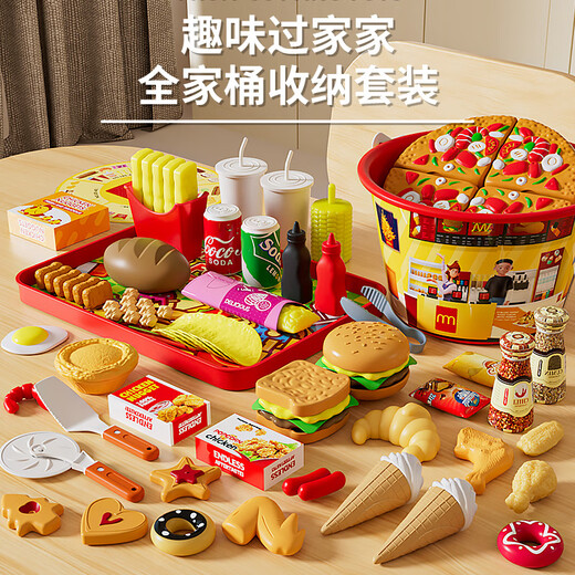 奥贝比（AOBEIBY）儿童过家家汉堡薯条全家桶套餐食物厨房女孩玩具3-6岁生日礼物