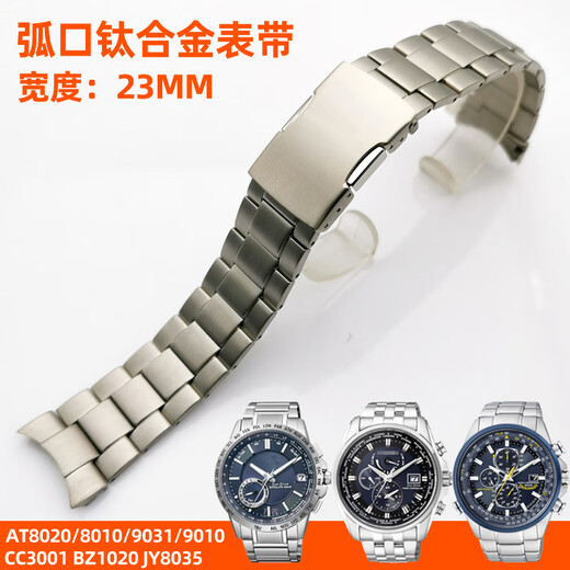 Original geeignet für Citizen Titanium Legierung Watch Armband Eagle Armband Blue Angel Herren Titanium Metall BM7170 0mm
