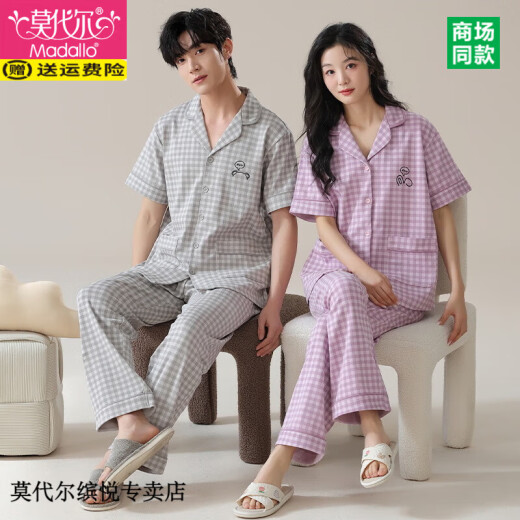 莫代尔纯棉翻领拉架短袖长裤睡衣女夏季可外穿宽松大码全棉家居服套装 YZ9737 XL 女士