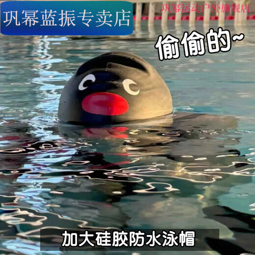 Gong Mi's Funny Penguin Swimming Cap for Men and Women Waterproof Extra Large High Elasticity Non-Stretching Silicone Swimming Cap Extra Large Penguin Silicone Waterproof Swimming Cap + Nose Clip Earplugs