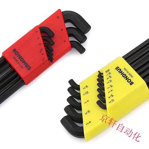 
BONDHUS metric Imperial Short Head Head Hex Wrench 16592 16599 16537 16799 metric chrome-plated special length short elbow 9 packages